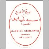 mm174 (49).jpg